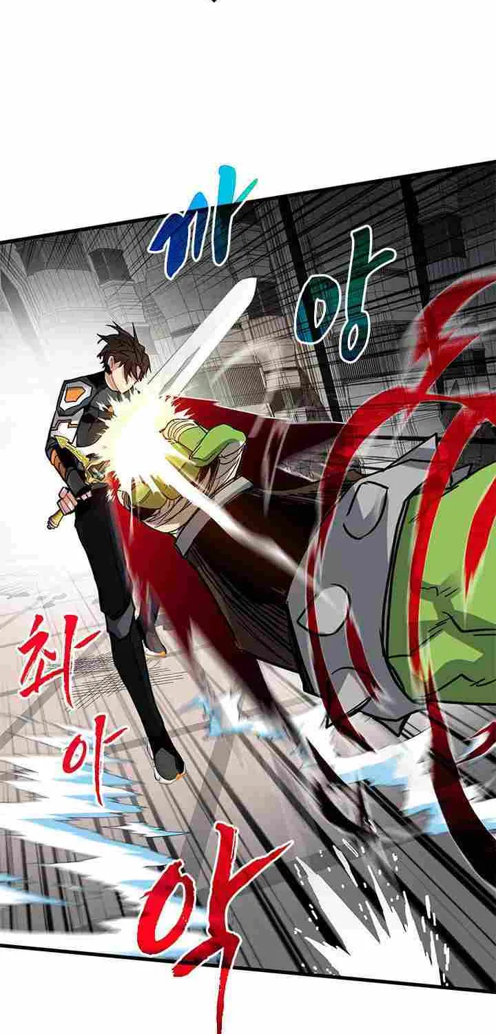 SSS-Class Gacha Hunter Chapter 15 page 75 - 