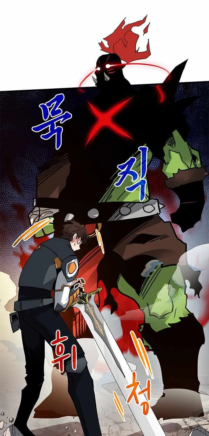 SSS-Class Gacha Hunter Chapter 15 page 81 - 