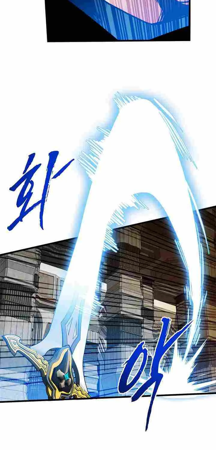 SSS-Class Gacha Hunter Chapter 16 page 13 - 