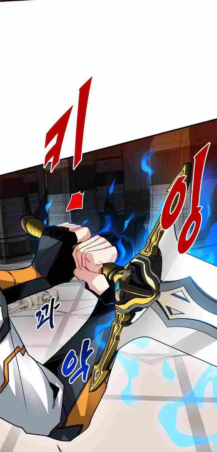 SSS-Class Gacha Hunter Chapter 16 page 9 - 