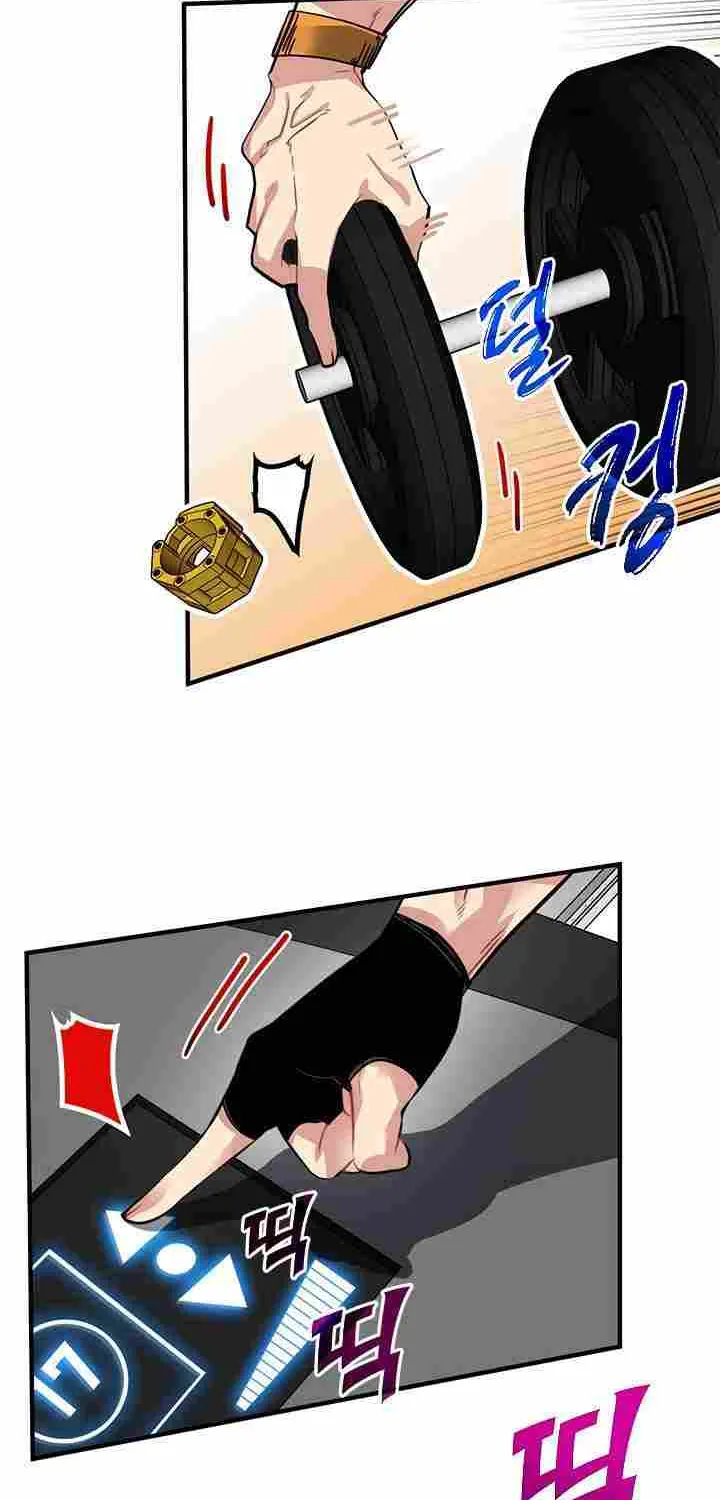 SSS-Class Gacha Hunter Chapter 18 page 12 - 