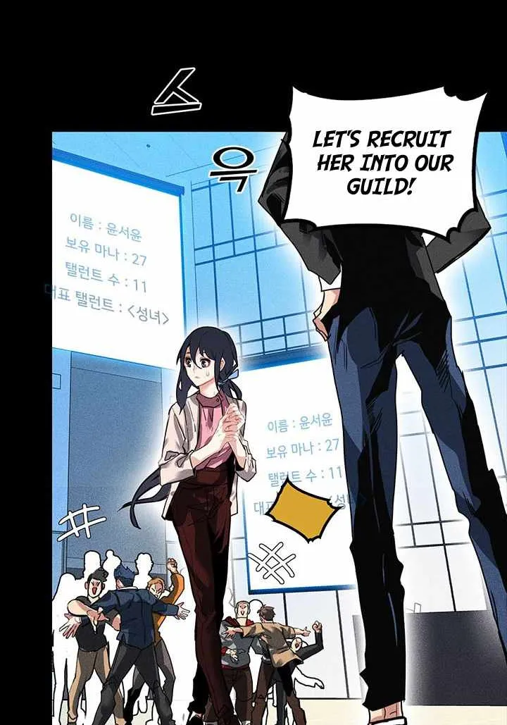 SSS-Class Gacha Hunter Chapter 2 page 44 - 