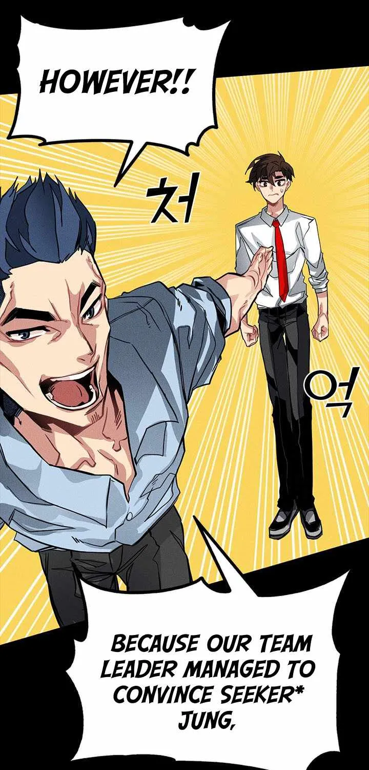 SSS-Class Gacha Hunter Chapter 2 page 6 - 