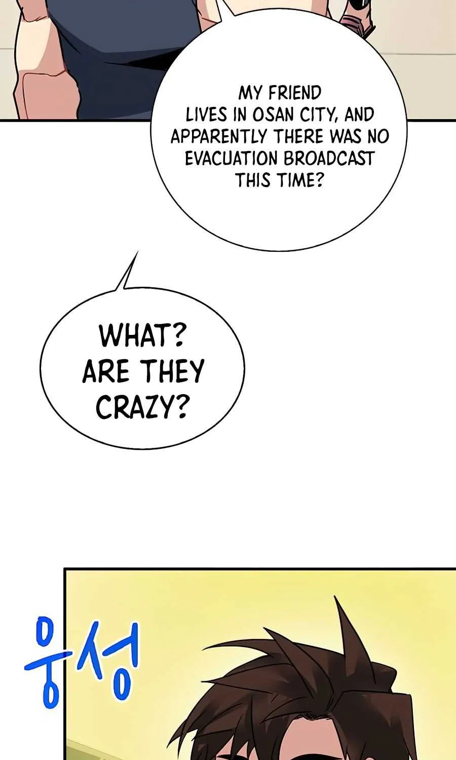 SSS-Class Gacha Hunter Chapter 20 page 34 - 