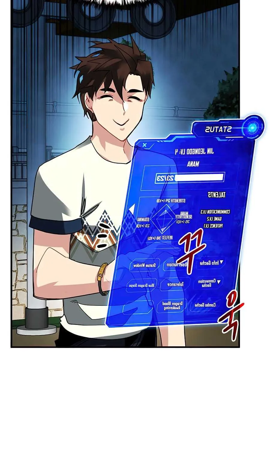 SSS-Class Gacha Hunter Chapter 20 page 50 - 