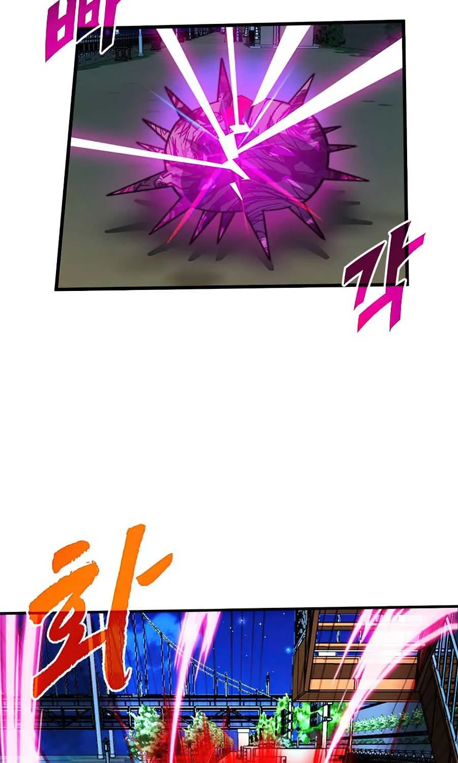 SSS-Class Gacha Hunter Chapter 20 page 59 - 