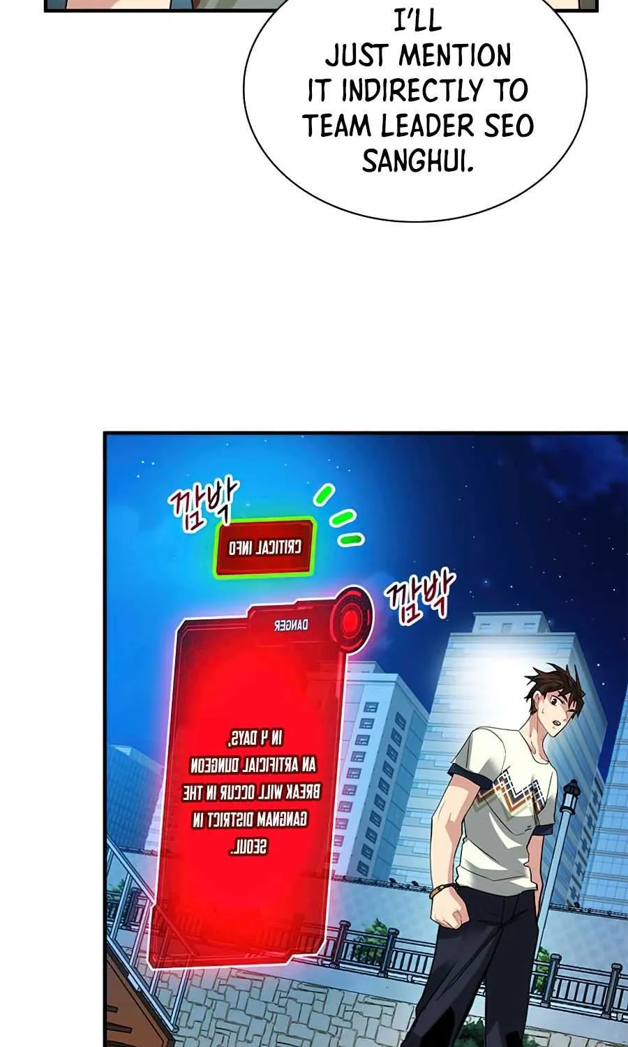 SSS-Class Gacha Hunter Chapter 20 page 75 - 