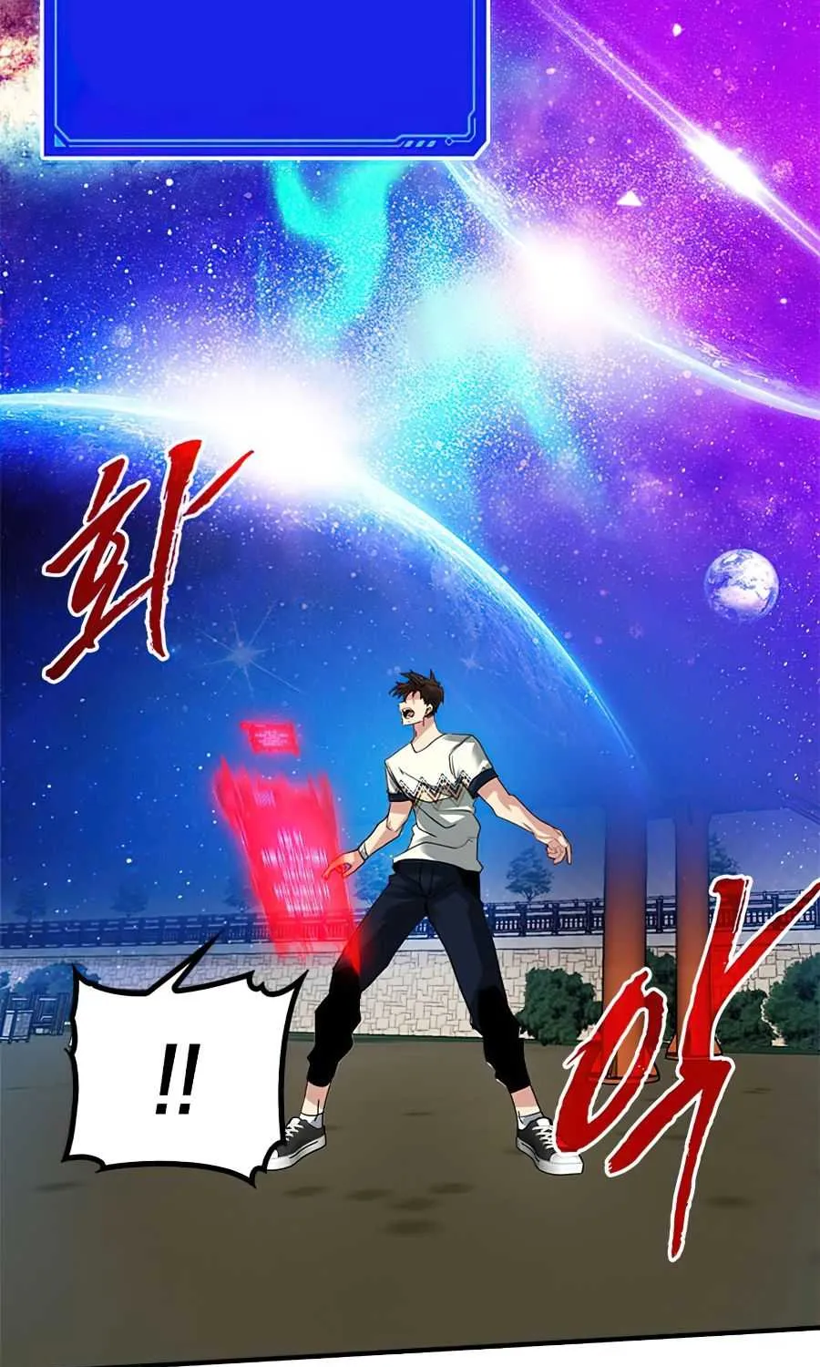 SSS-Class Gacha Hunter Chapter 20 page 78 - 