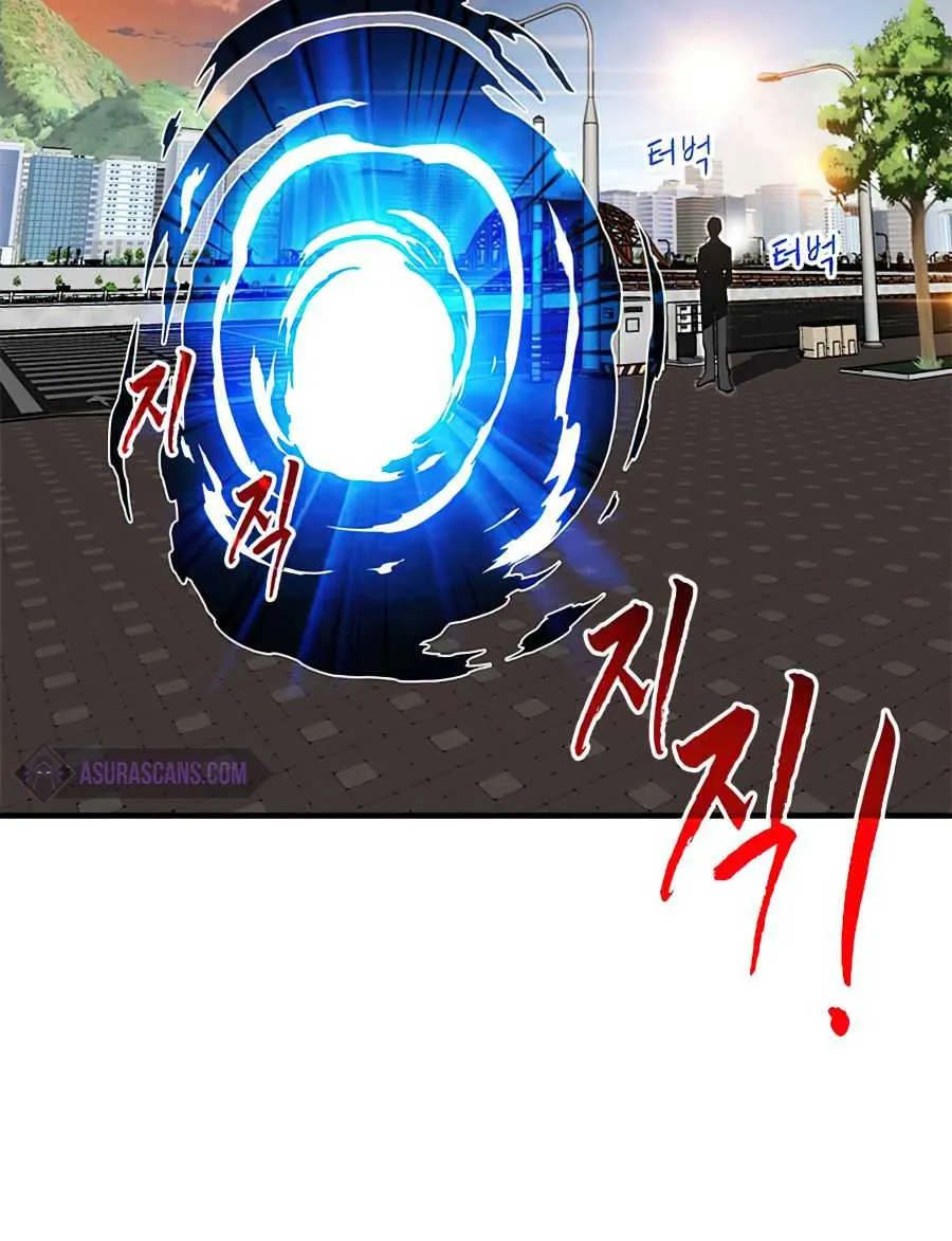 SSS-Class Gacha Hunter Chapter 20 page 90 - 