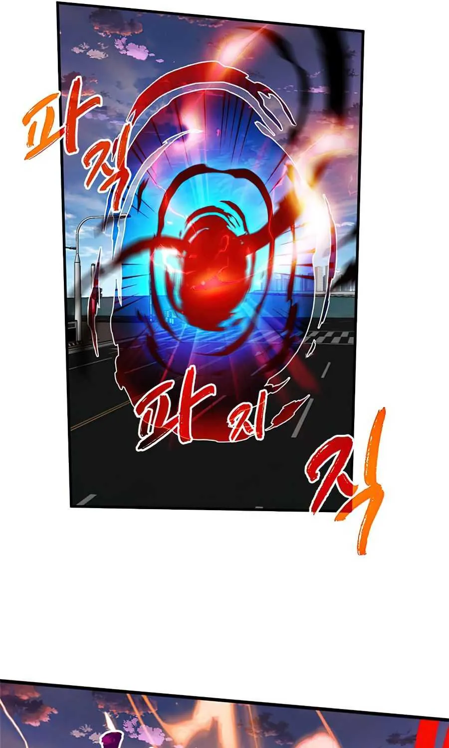 SSS-Class Gacha Hunter Chapter 20 page 91 - 