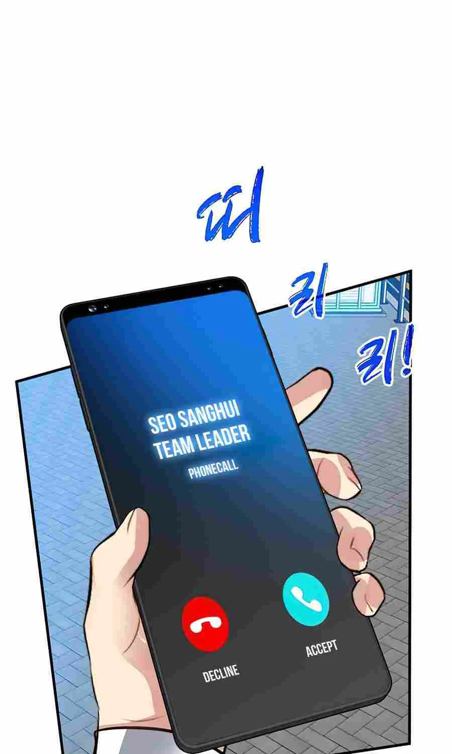 SSS-Class Gacha Hunter Chapter 21 page 77 - 