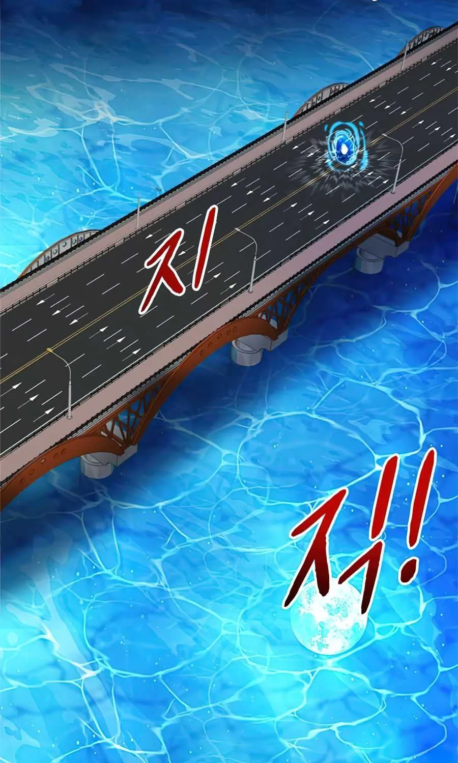SSS-Class Gacha Hunter Chapter 22 page 12 - 