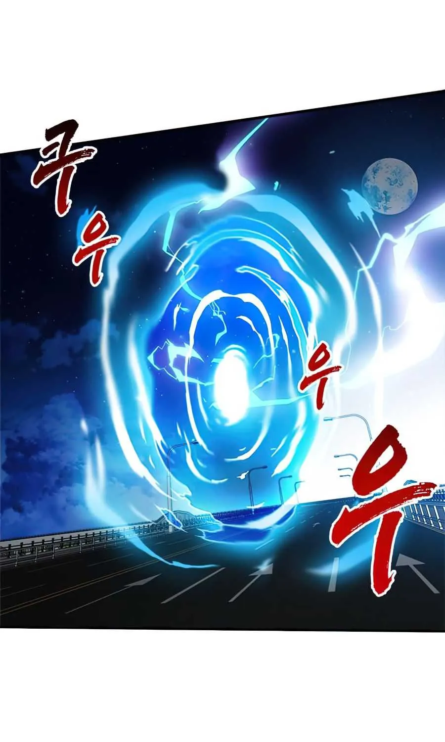 SSS-Class Gacha Hunter Chapter 22 page 15 - 