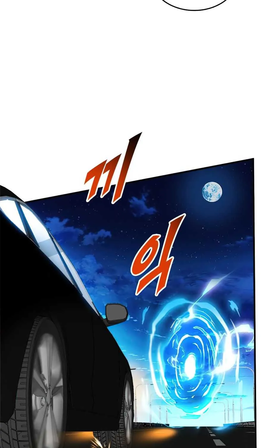 SSS-Class Gacha Hunter Chapter 22 page 19 - 