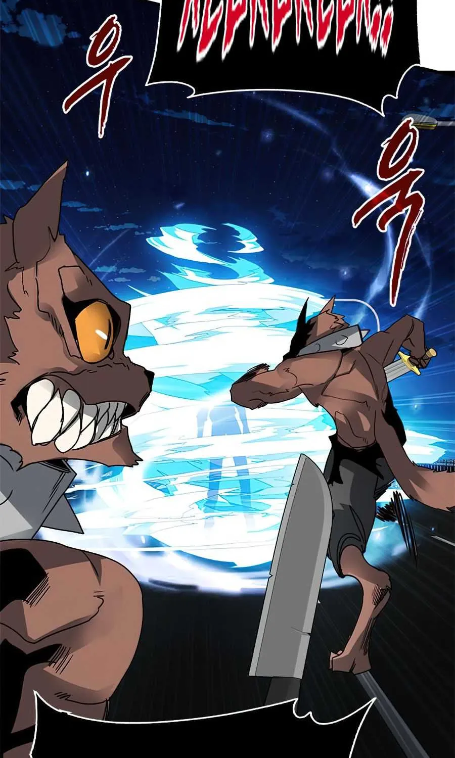 SSS-Class Gacha Hunter Chapter 22 page 65 - 
