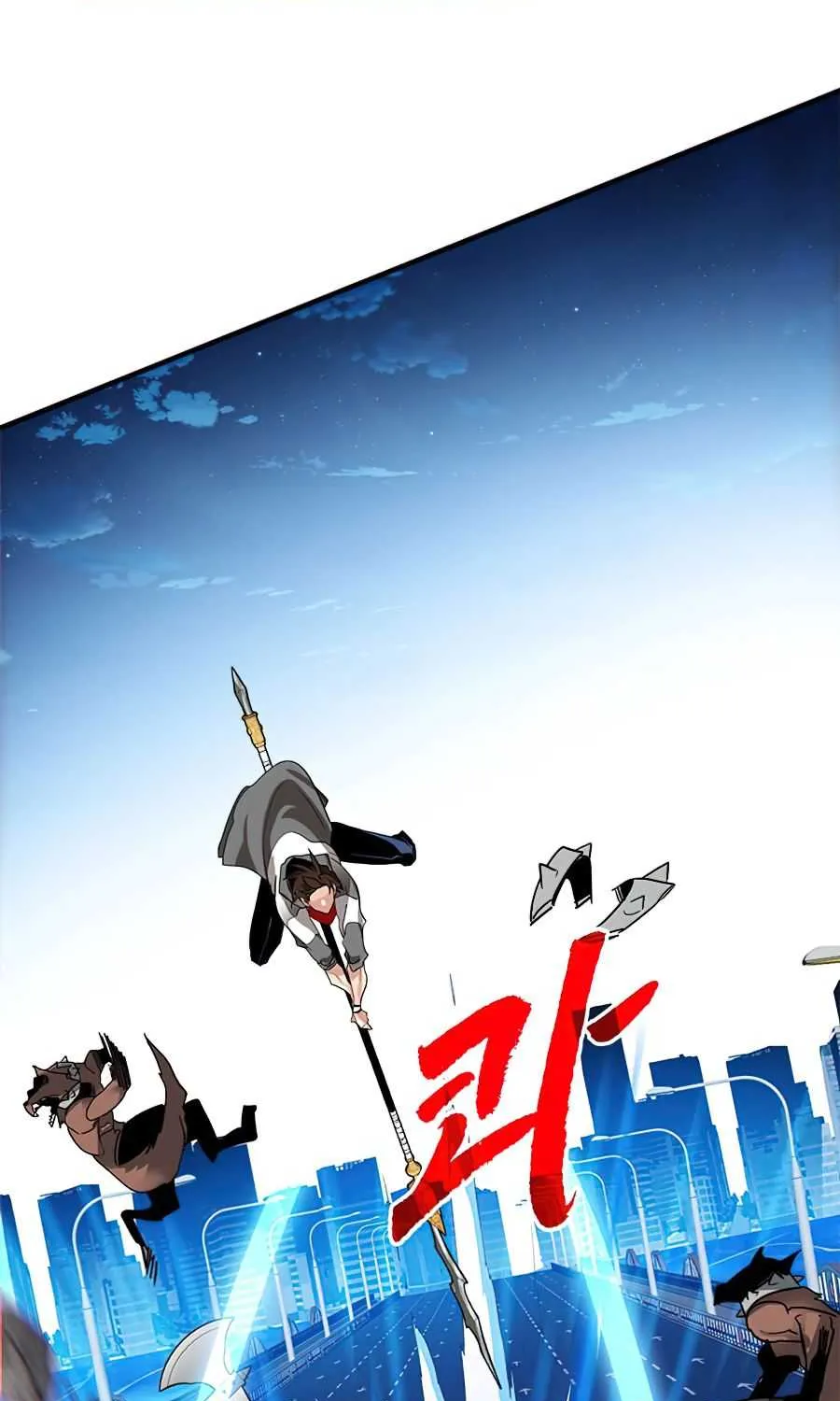 SSS-Class Gacha Hunter Chapter 23 page 17 - 