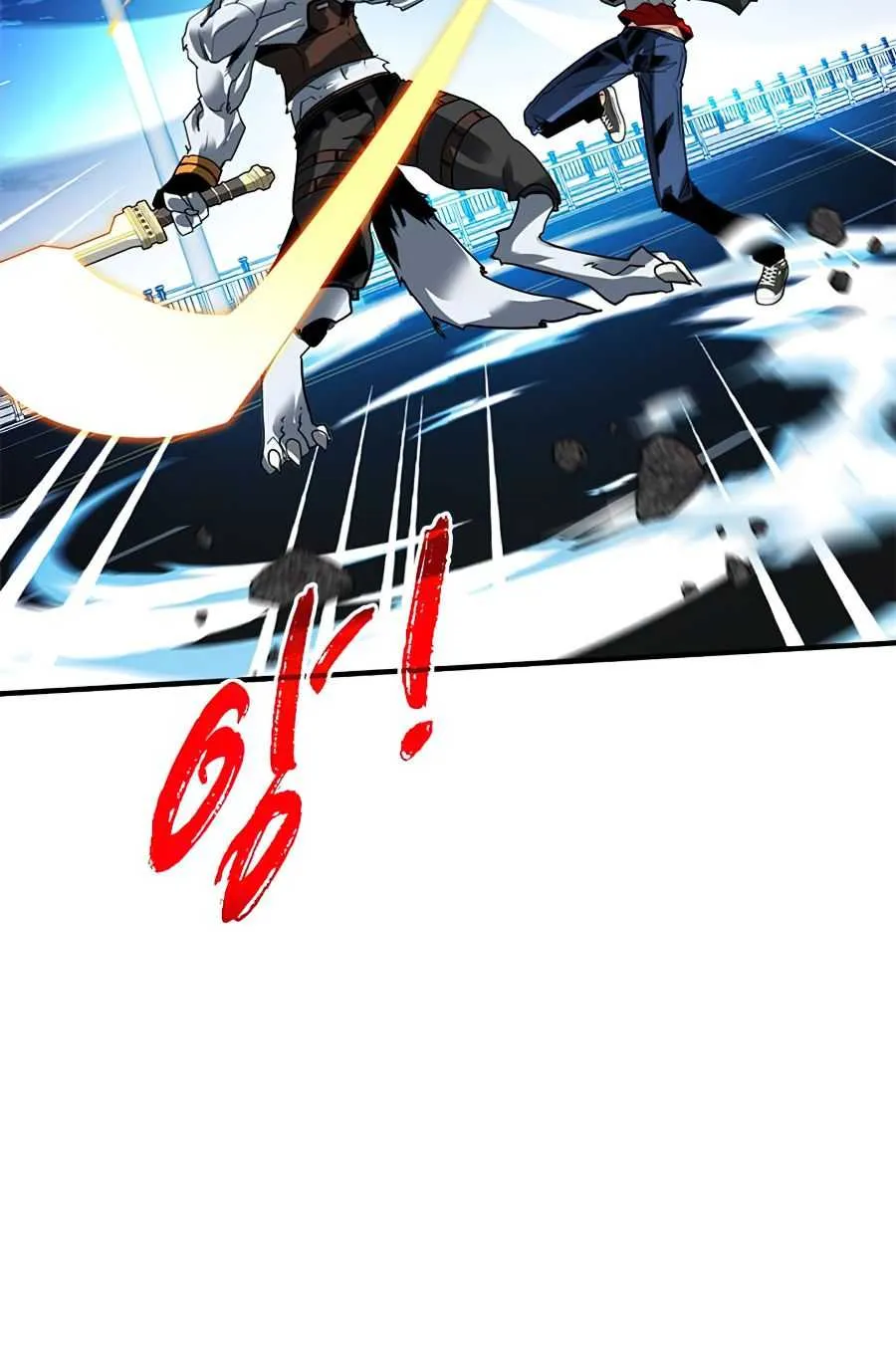 SSS-Class Gacha Hunter Chapter 24 page 37 - 