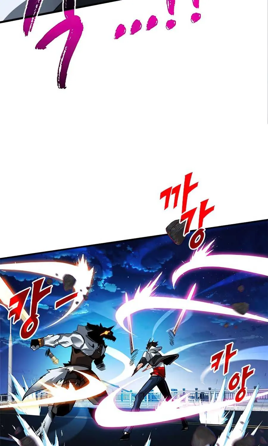 SSS-Class Gacha Hunter Chapter 24 page 44 - 
