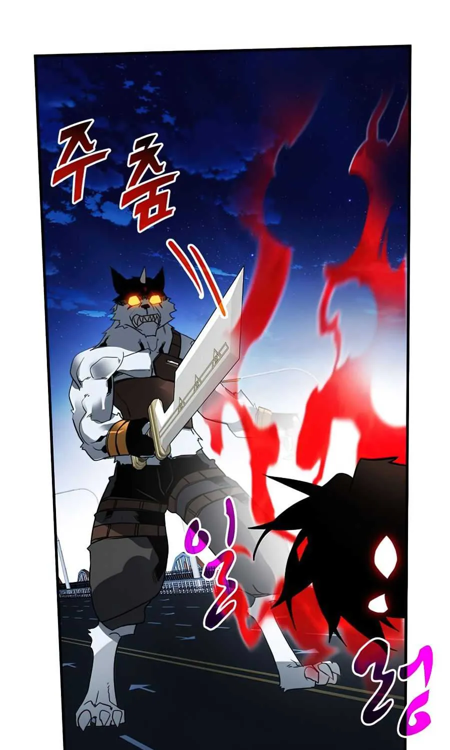 SSS-Class Gacha Hunter Chapter 24 page 70 - 