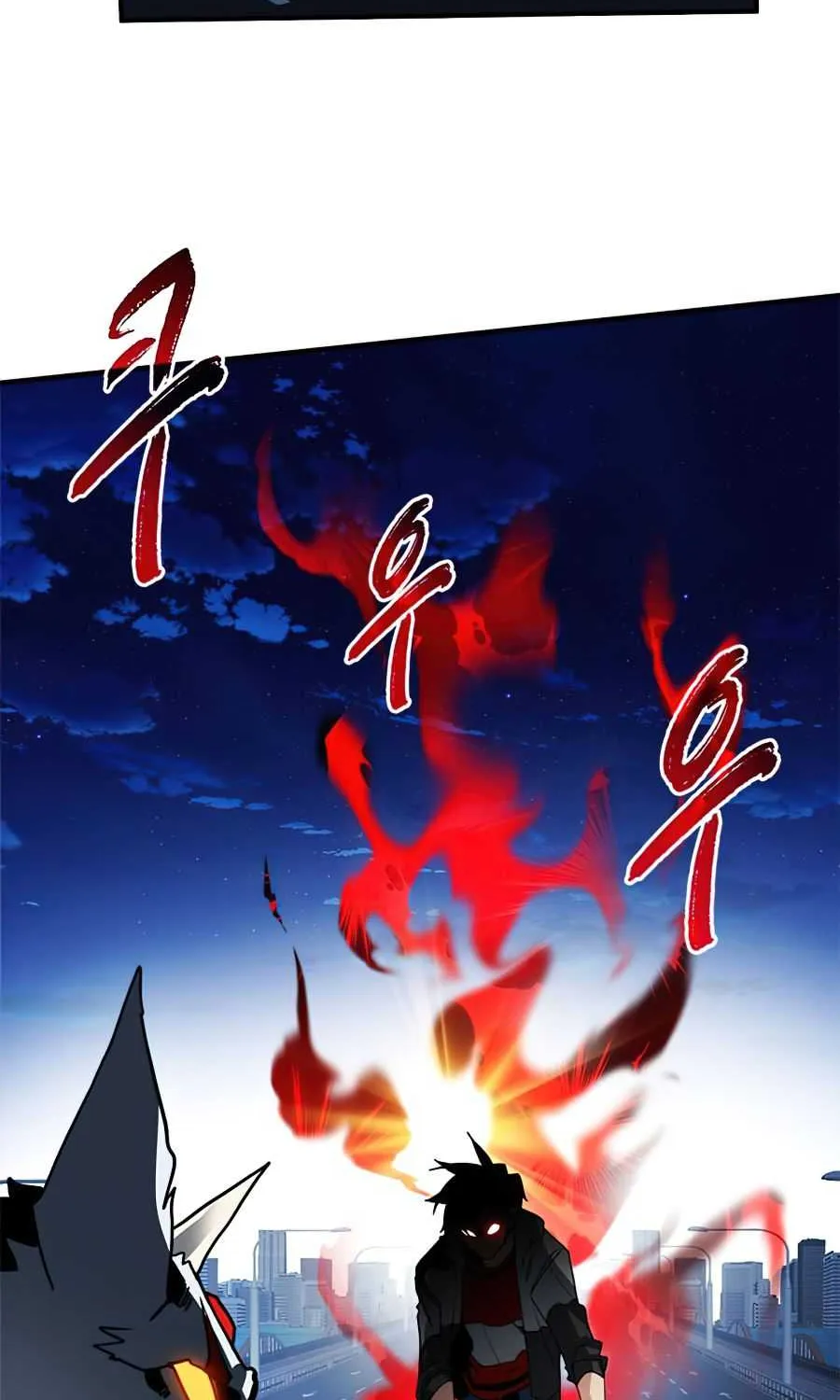 SSS-Class Gacha Hunter Chapter 24 page 71 - 