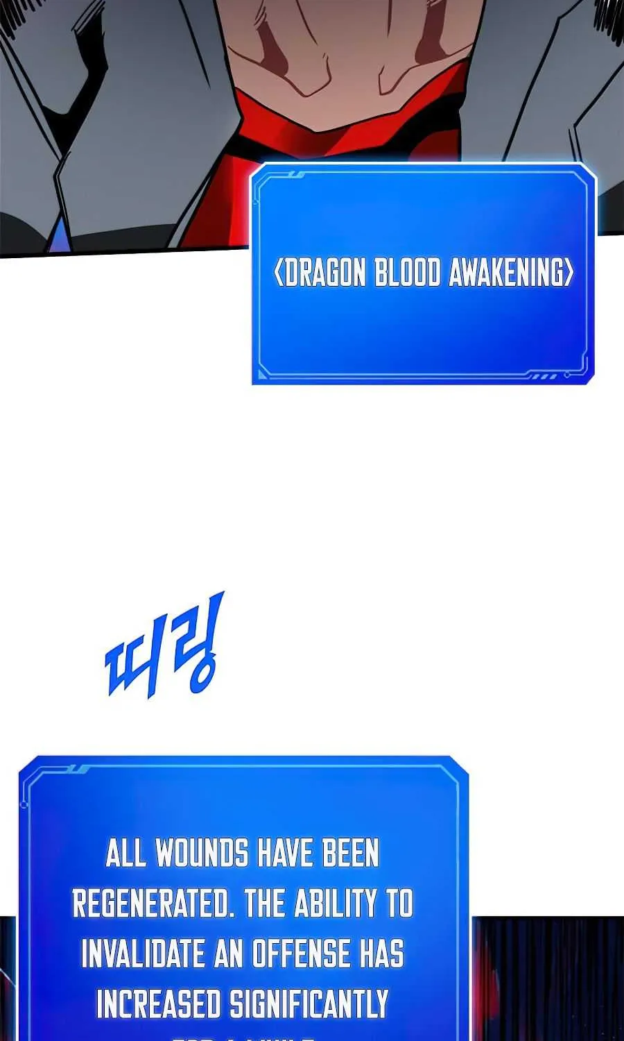SSS-Class Gacha Hunter Chapter 24 page 74 - 