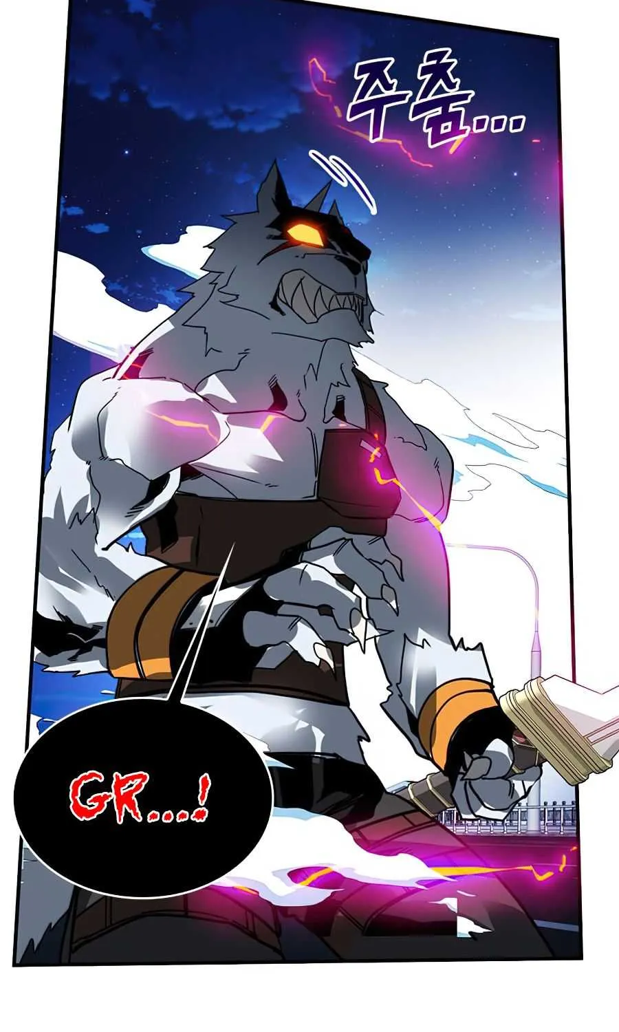 SSS-Class Gacha Hunter Chapter 24 page 79 - 