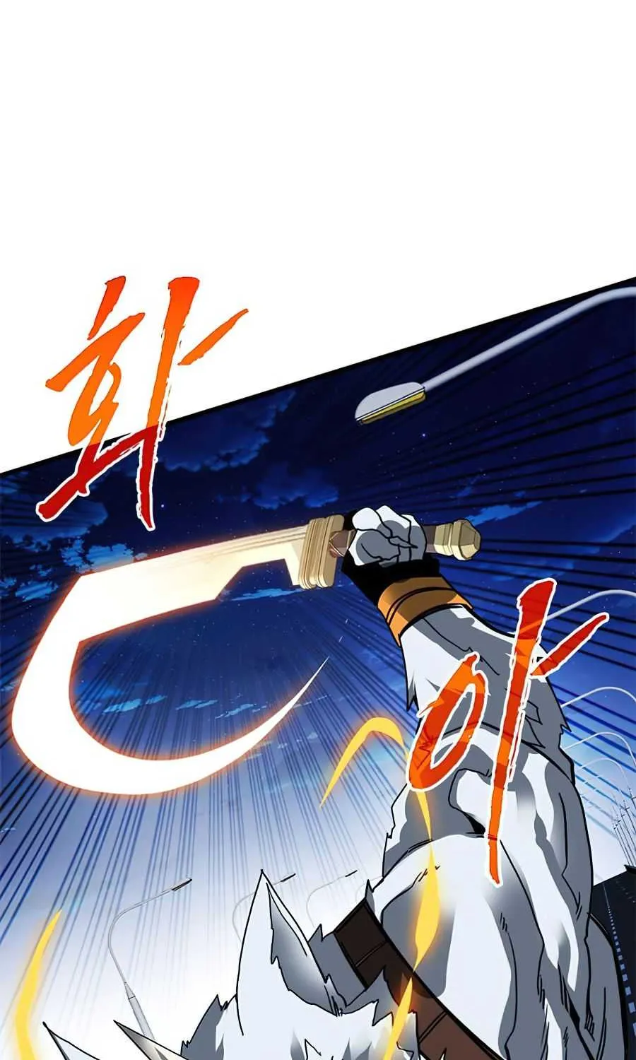 SSS-Class Gacha Hunter Chapter 24 page 80 - 