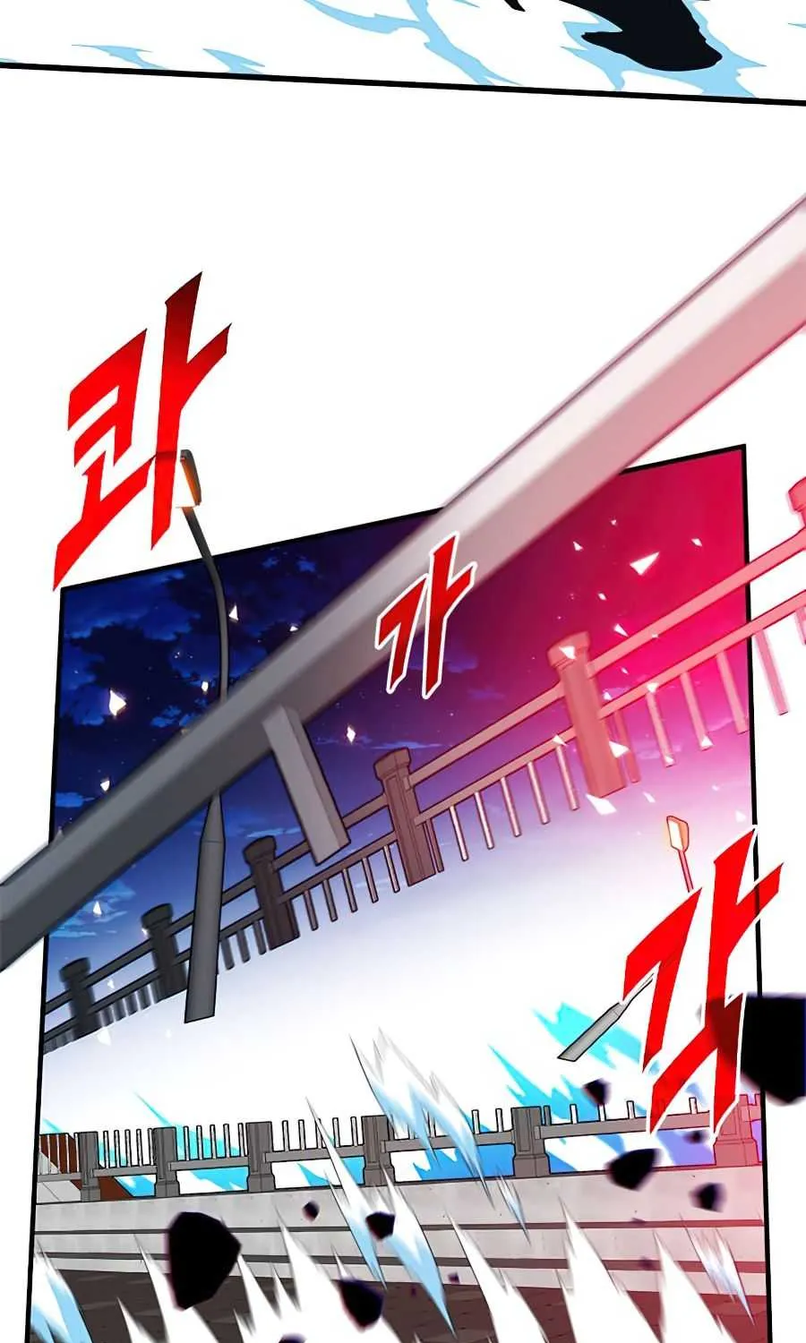 SSS-Class Gacha Hunter Chapter 24 page 85 - 