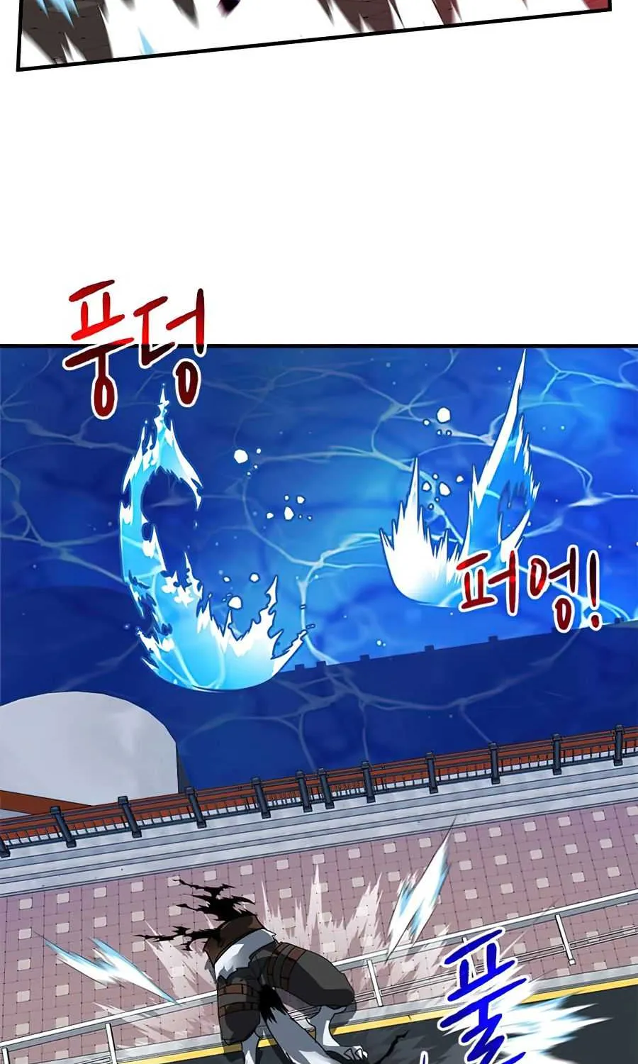SSS-Class Gacha Hunter Chapter 24 page 86 - 