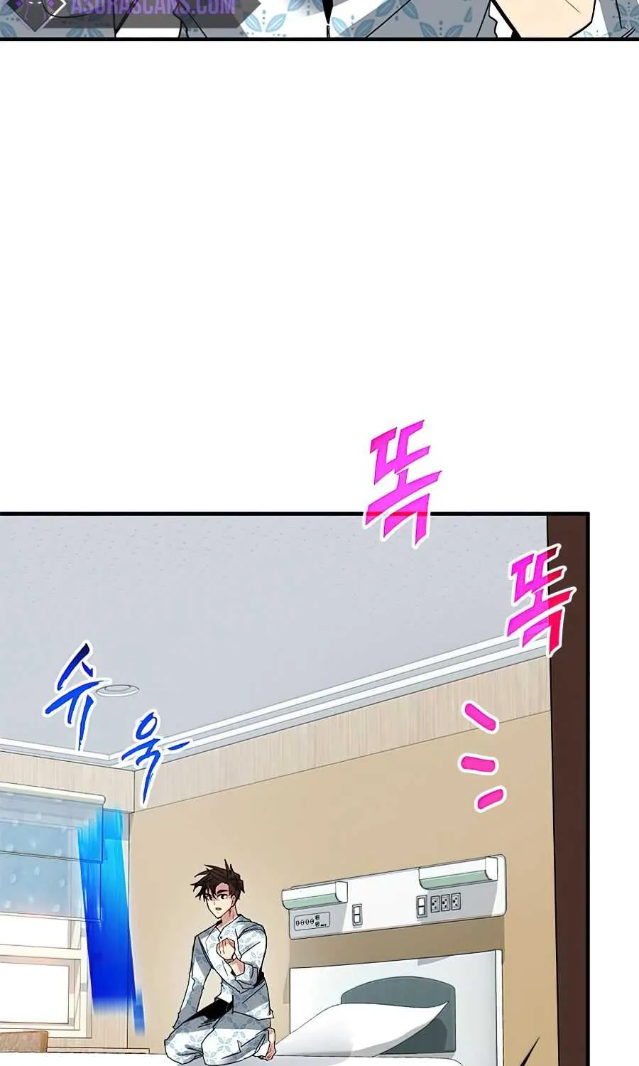 SSS-Class Gacha Hunter Chapter 25 page 15 - 