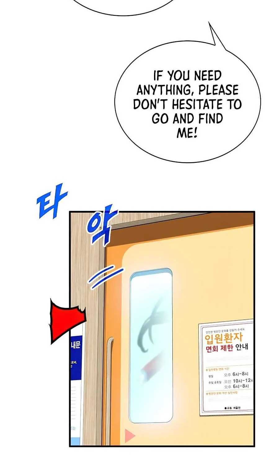 SSS-Class Gacha Hunter Chapter 25 page 58 - 