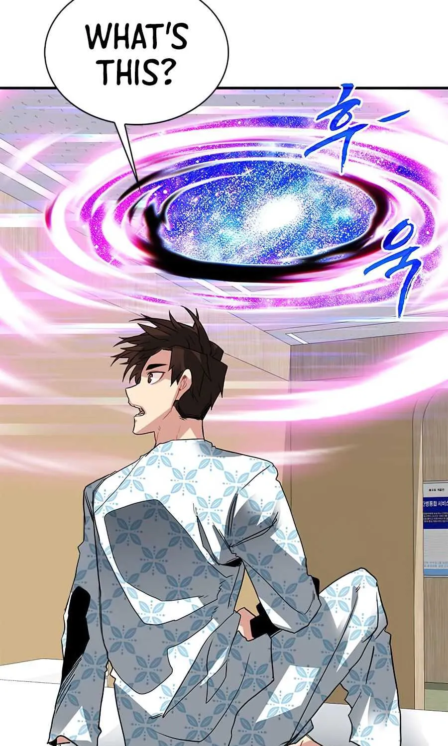 SSS-Class Gacha Hunter Chapter 25 page 65 - 