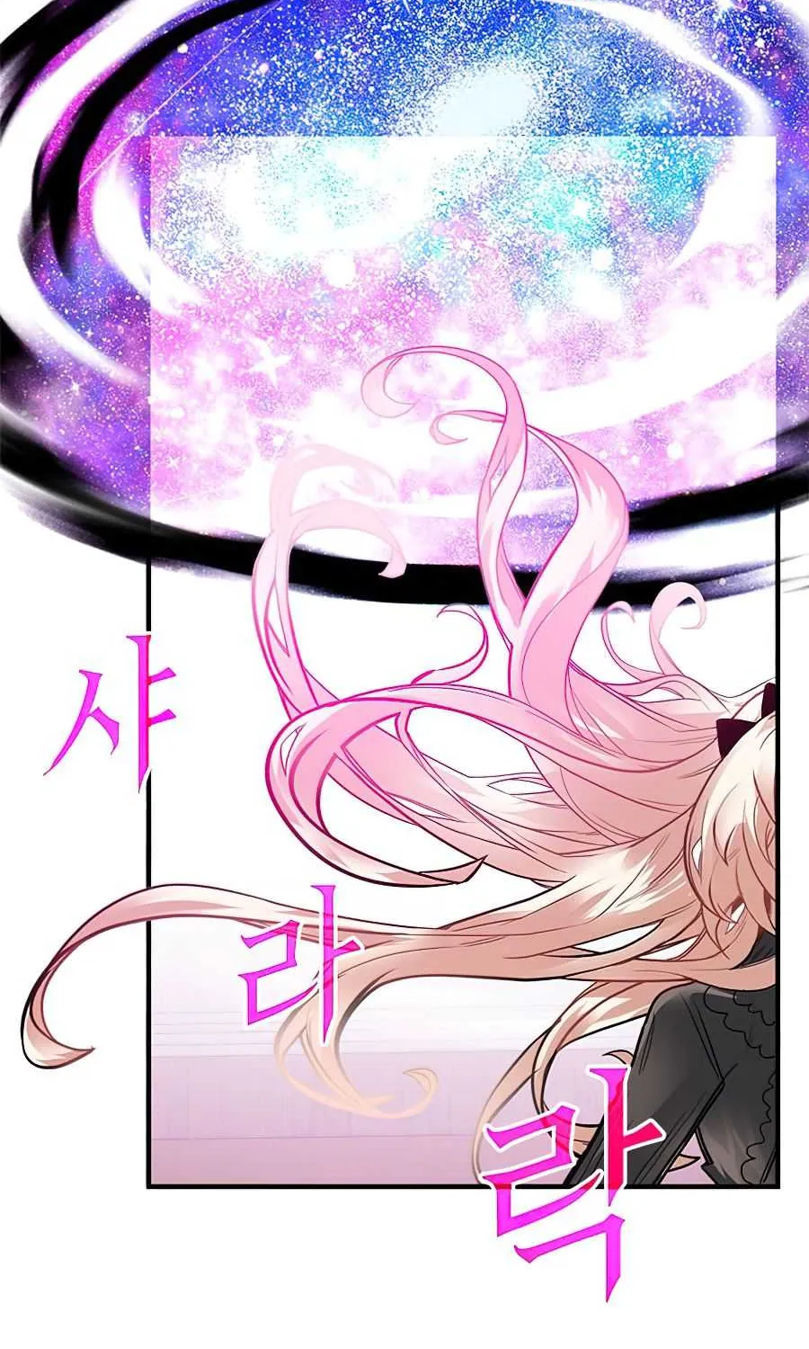 SSS-Class Gacha Hunter Chapter 25 page 68 - 