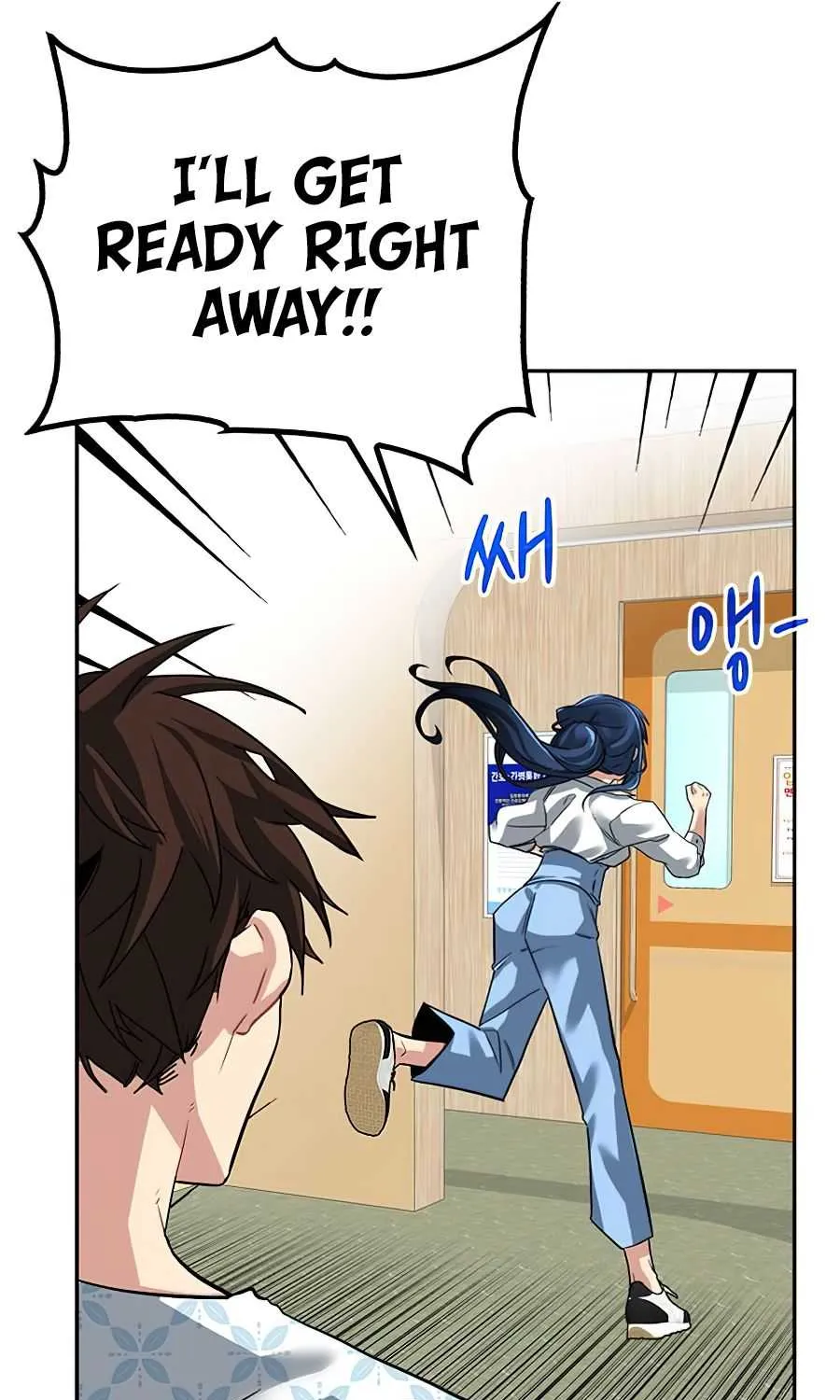SSS-Class Gacha Hunter Chapter 26 page 20 - 