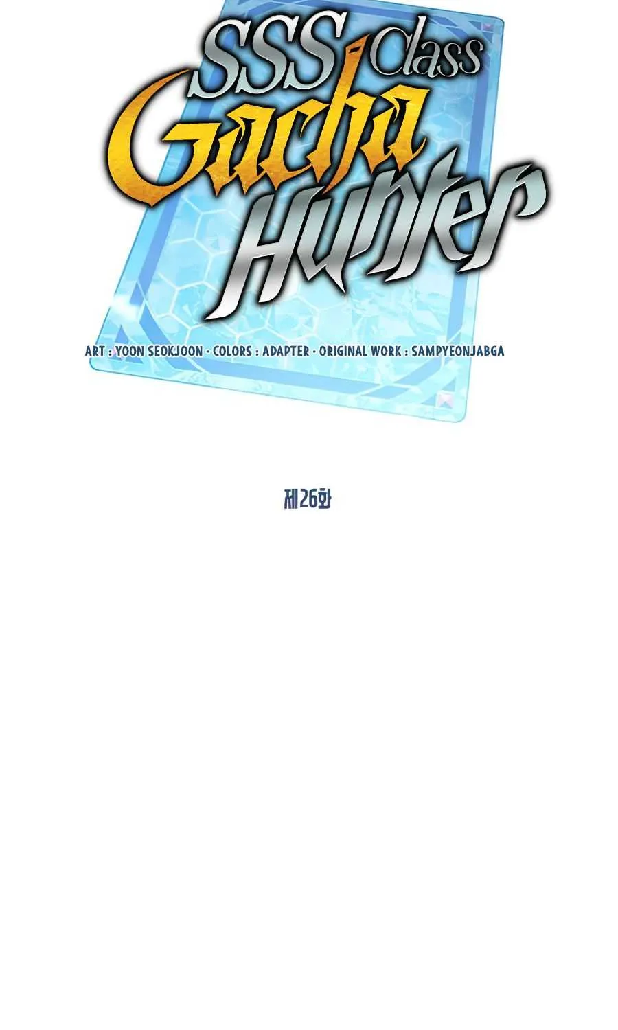 SSS-Class Gacha Hunter Chapter 26 page 22 - 