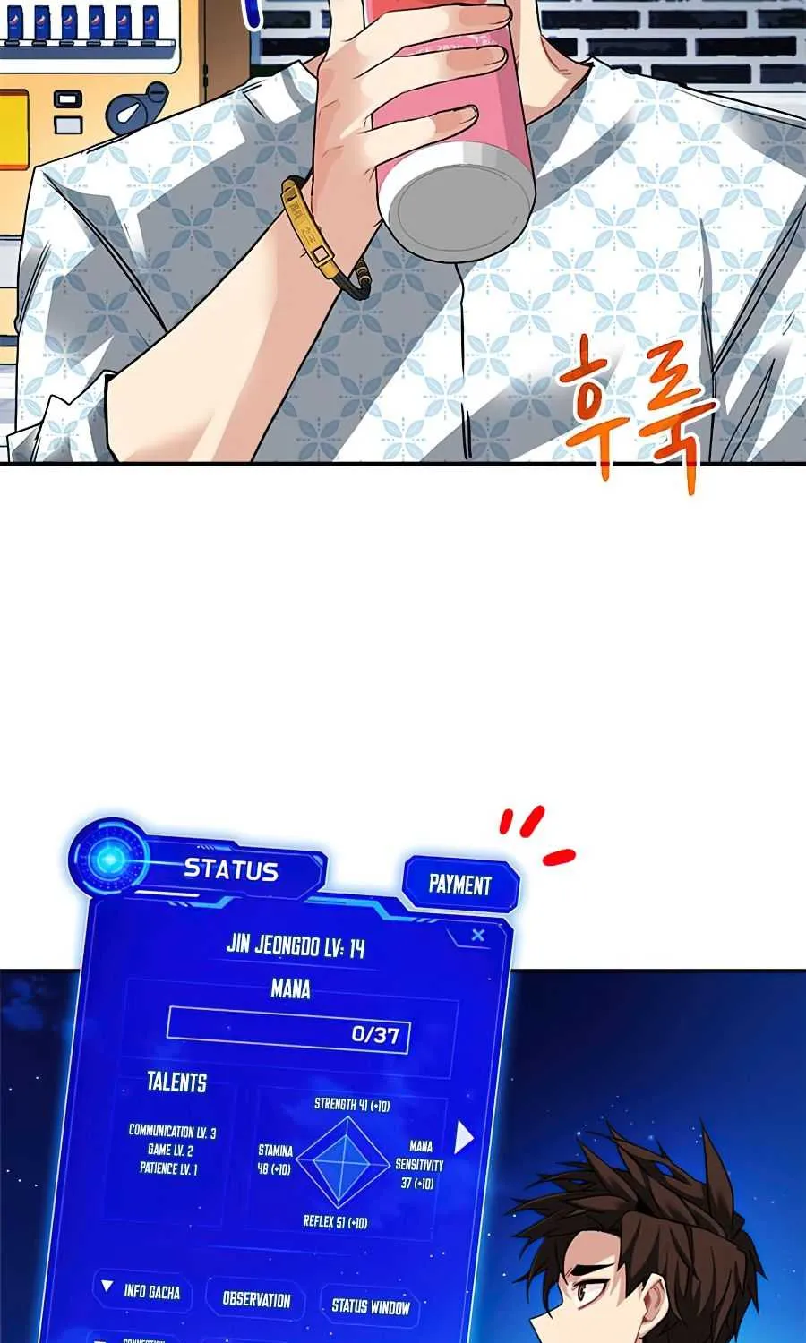 SSS-Class Gacha Hunter Chapter 26 page 24 - 