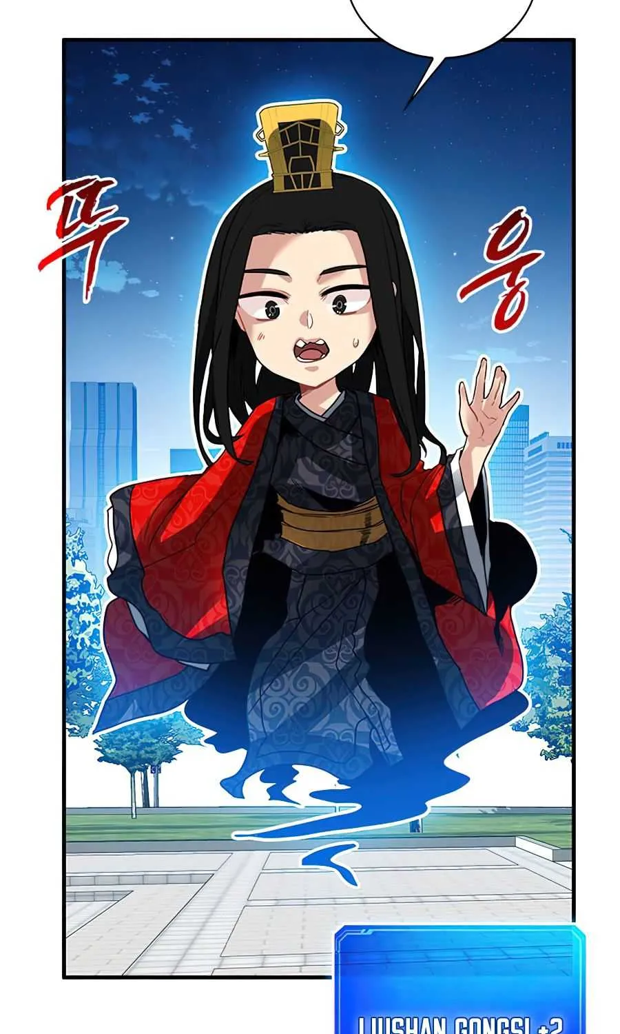 SSS-Class Gacha Hunter Chapter 26 page 51 - 