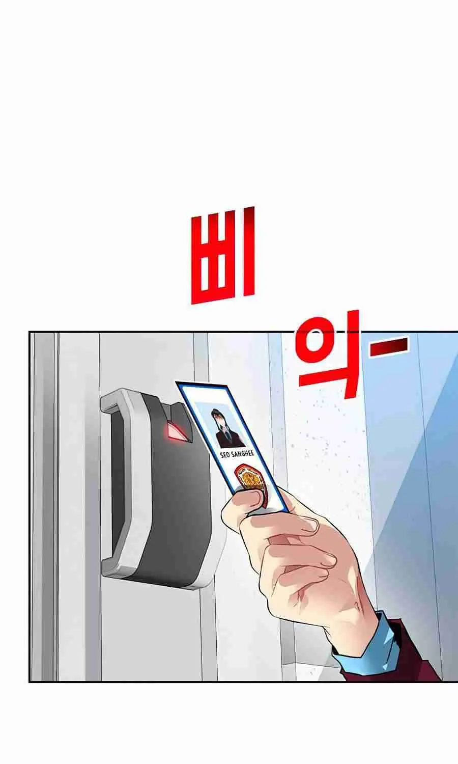 SSS-Class Gacha Hunter Chapter 27 page 39 - 