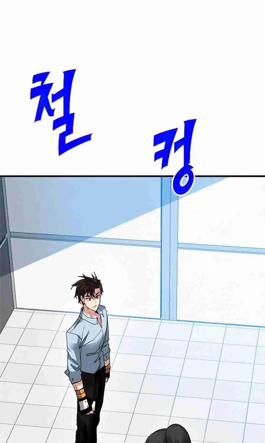 SSS-Class Gacha Hunter Chapter 27 page 40 - 