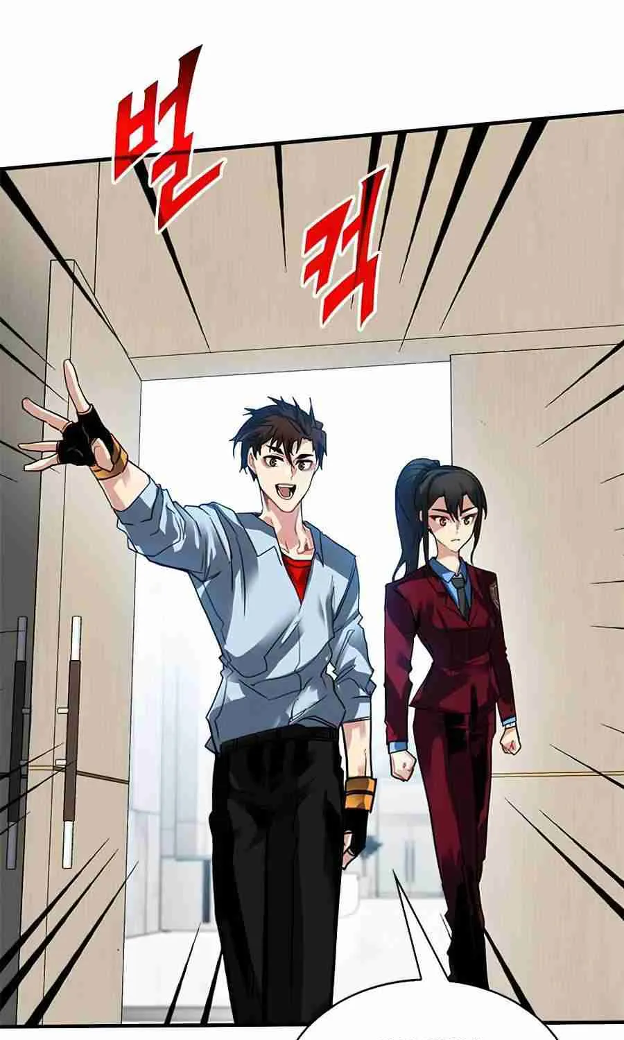 SSS-Class Gacha Hunter Chapter 27 page 72 - 