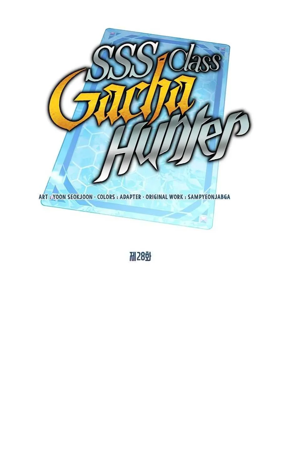 SSS-Class Gacha Hunter Chapter 28 page 31 - 