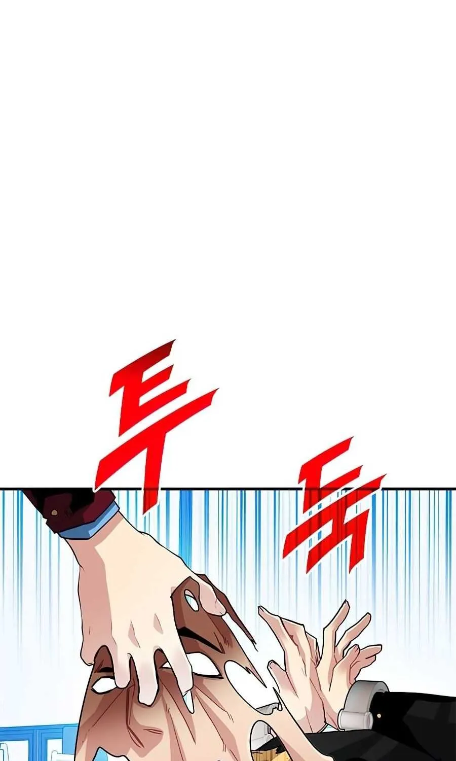 SSS-Class Gacha Hunter Chapter 28 page 32 - 