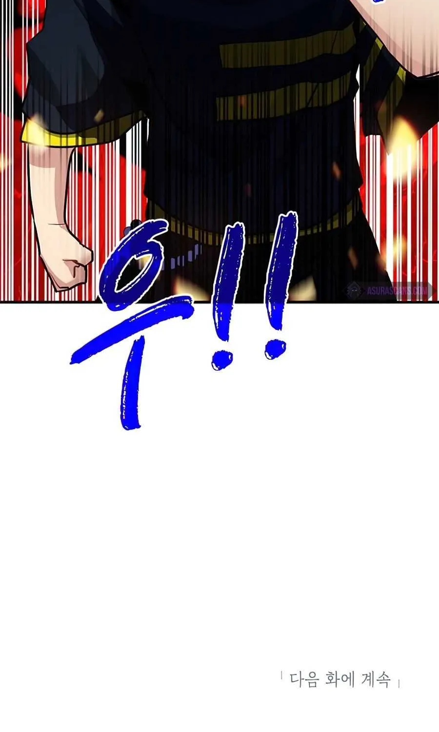 SSS-Class Gacha Hunter Chapter 28 page 99 - 
