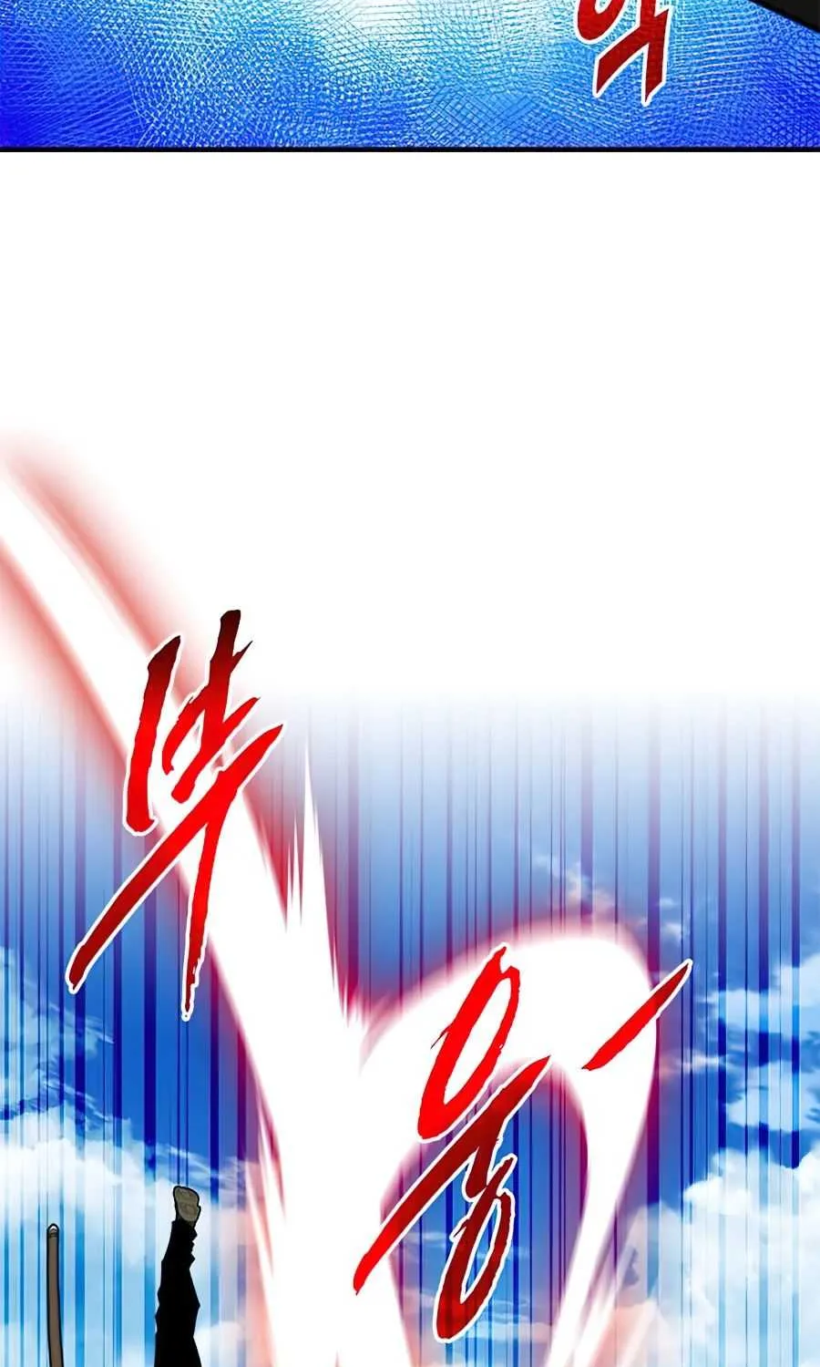 SSS-Class Gacha Hunter Chapter 29 page 112 - 