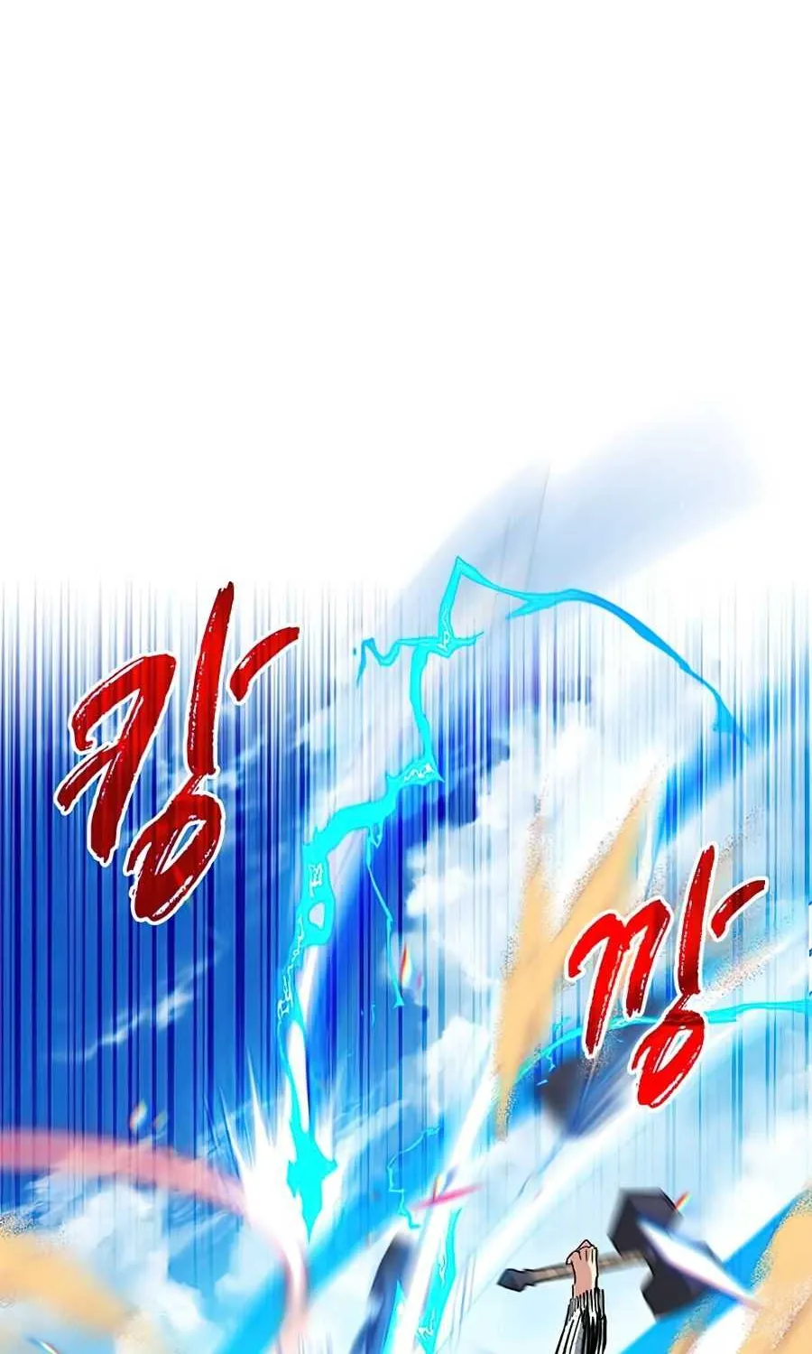 SSS-Class Gacha Hunter Chapter 29 page 121 - 