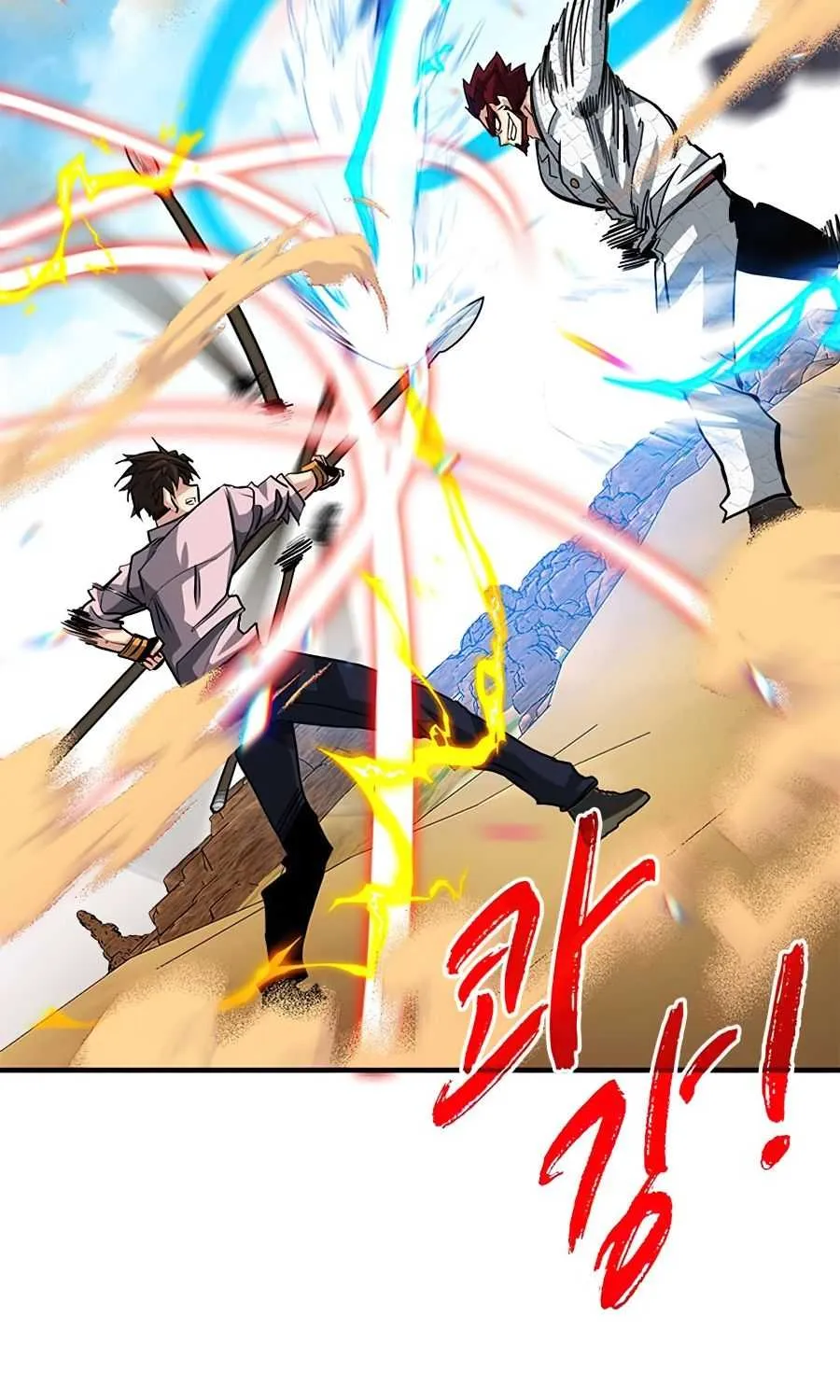 SSS-Class Gacha Hunter Chapter 29 page 122 - 