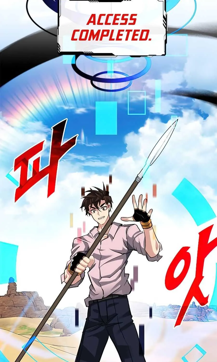 SSS-Class Gacha Hunter Chapter 29 page 56 - 