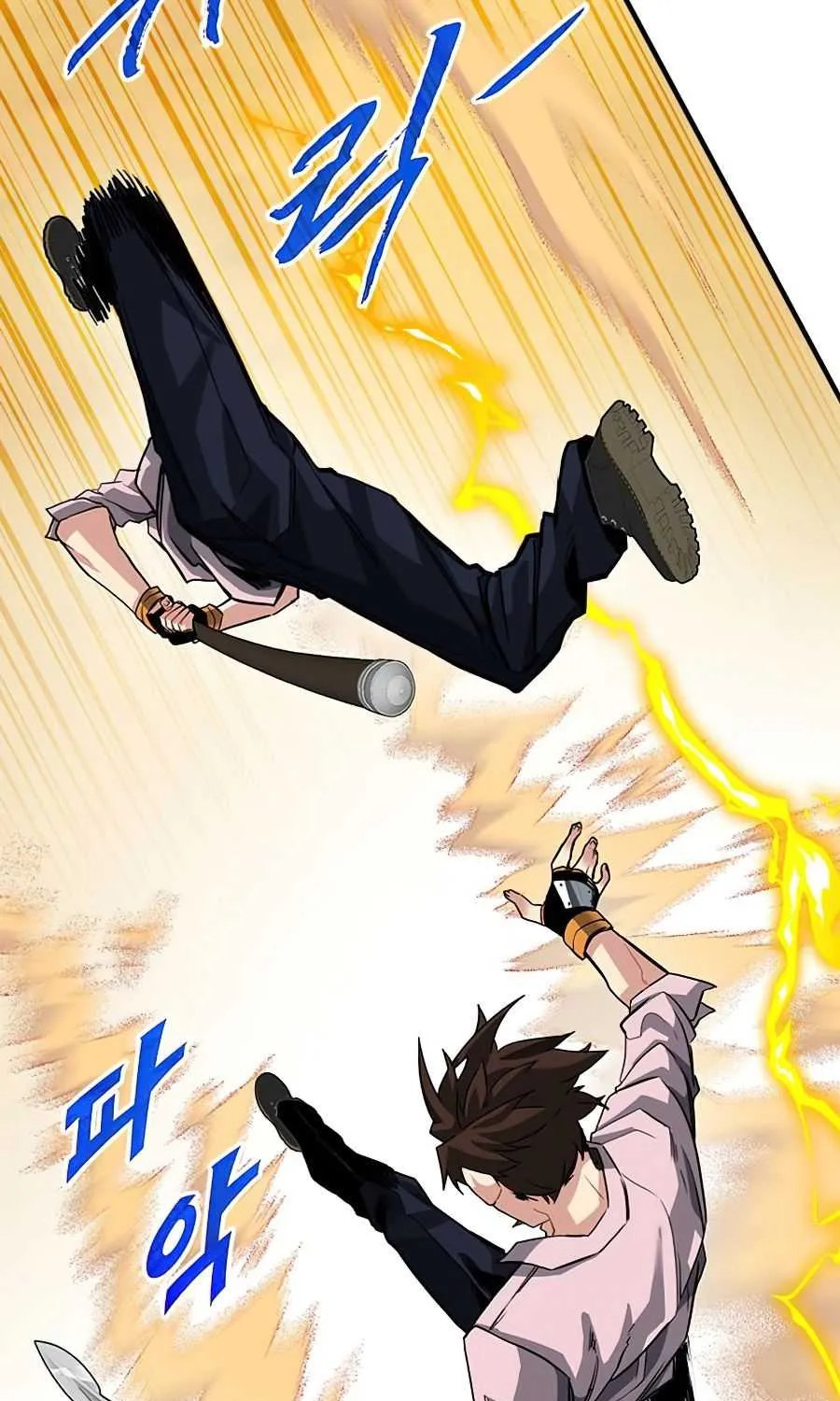 SSS-Class Gacha Hunter Chapter 29 page 83 - 