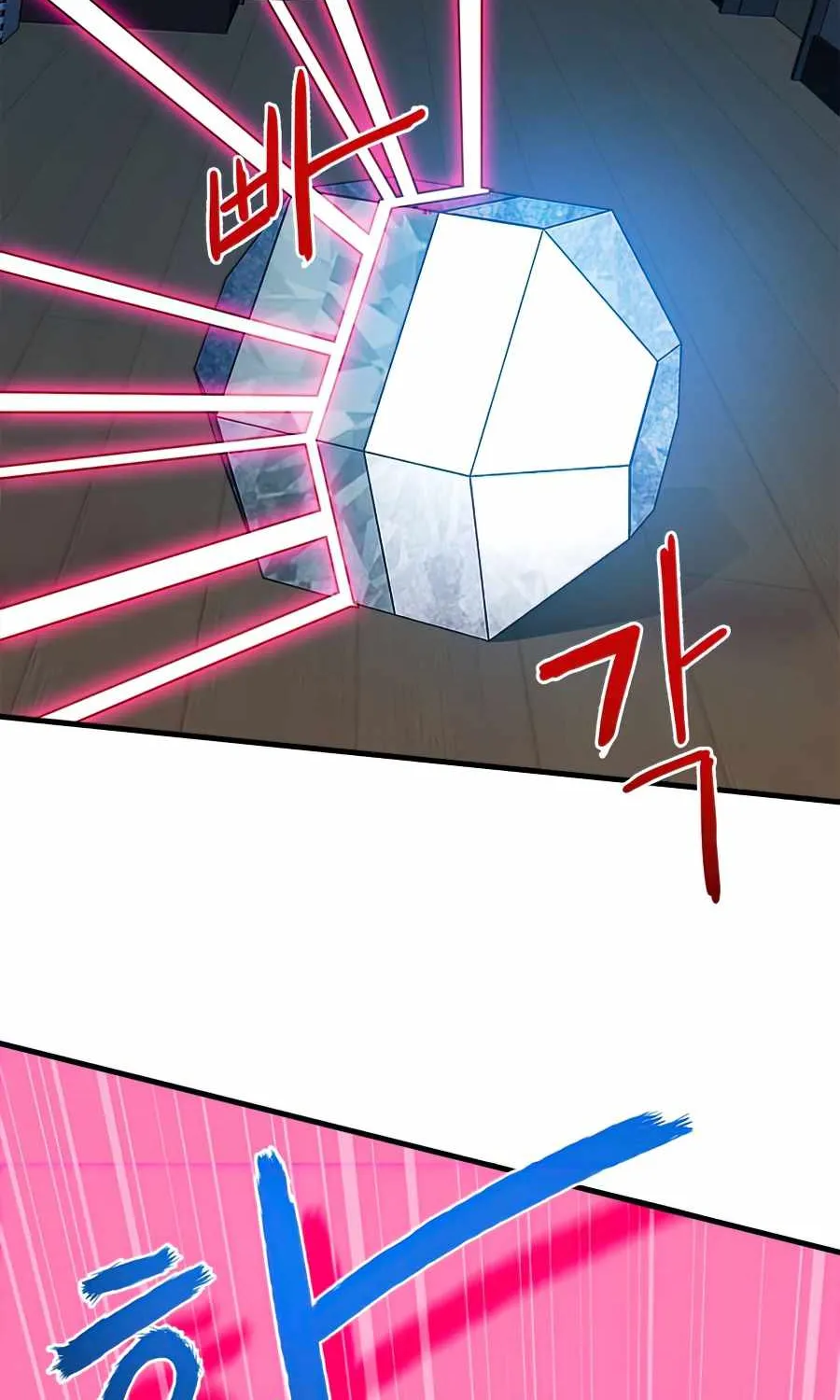 SSS-Class Gacha Hunter Chapter 3 page 24 - 
