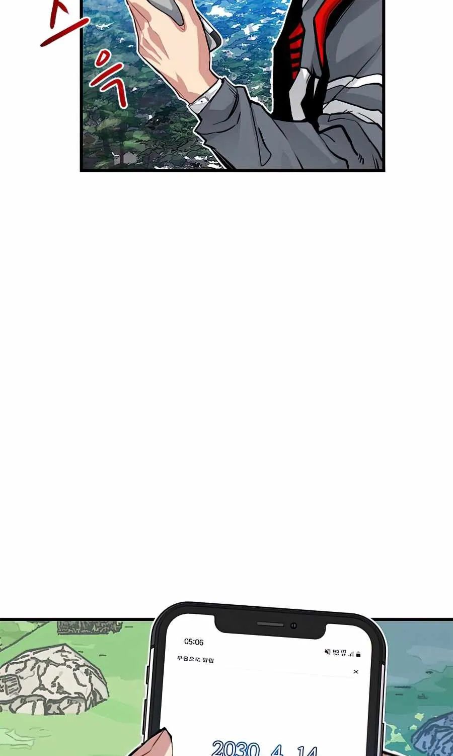 SSS-Class Gacha Hunter Chapter 3 page 39 - 